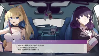 Скриншот 5 к игре 旅人的紫阳