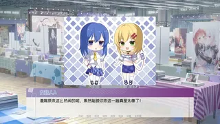 Скриншот 7 к игре 旅人的紫阳