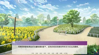 Скриншот 8 к игре 旅人的紫阳