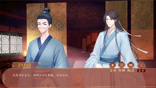 Скриншот 4 к игре 浮生若梦-蜀宫