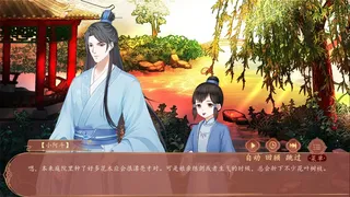 Скриншот 8 к игре 浮生若梦-蜀宫