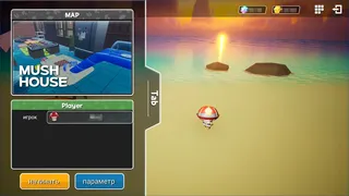 Скриншот 1 к игре Mush Dash