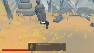 Скриншот 5 к игре West Journey