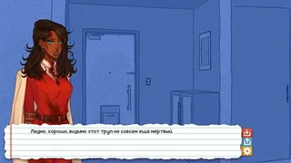 Скриншот 4 к игре My Sweet! Housemate