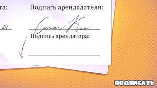 Скриншот 7 к игре My Sweet! Housemate