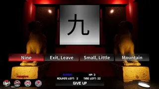 Скриншот 7 к игре Kanji Legends