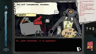 Скриншот 5 к игре Burden Street Station