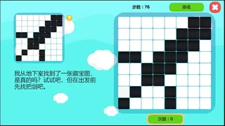 Скриншот 4 к игре 小小冒险