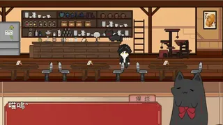 Скриншот 3 к игре 四叶草咖啡厅