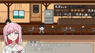 Скриншот 4 к игре 四叶草咖啡厅