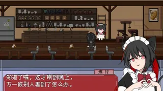 Скриншот 6 к игре 四叶草咖啡厅