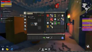 Скриншот 8 к игре Ricave