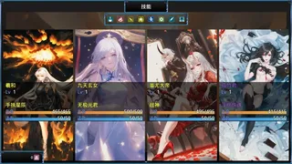 Скриншот 2 к игре 荒古战纪