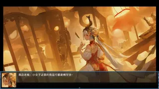 Скриншот 3 к игре 荒古战纪
