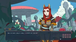 Скриншот 1 к игре Fallen Seeds II
