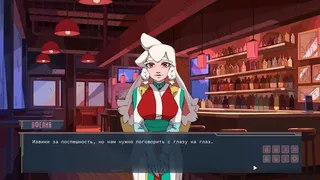Скриншот 5 к игре Fallen Seeds II