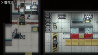 Скриншот 3 к игре Illusion Box