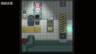 Скриншот 6 к игре Illusion Box