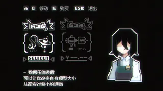 Скриншот 8 к игре Illusion Box