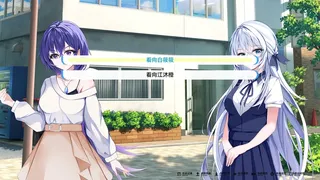 Скриншот 8 к игре 我与她们的大学画相