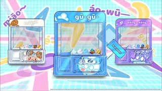 Скриншот 1 к игре 抓娃娃模拟器