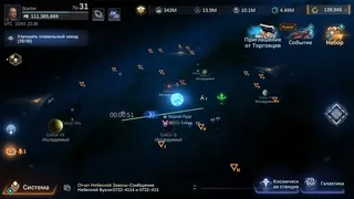 Скриншот 3 к игре Nova: Space Armada