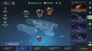 Скриншот 6 к игре Nova: Space Armada