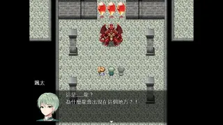 Скриншот 8 к игре 連繫世界的魔法