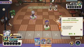 Скриншот 4 к игре 异相：晨昏都市（Ender theater）