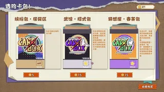 Скриншот 6 к игре 异相：晨昏都市（Ender theater）