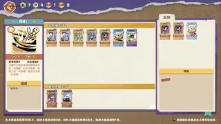 Скриншот 7 к игре 异相：晨昏都市（Ender theater）