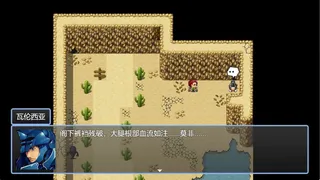 Скриншот 1 к игре 少年亚瑟：西域传说
