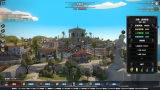 Скриншот 1 к игре Mystical Maritime Adventure