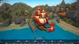 Скриншот 4 к игре Mystical Maritime Adventure