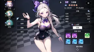 Скриншот 2 к игре 战姬回廊