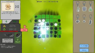 Скриншот 1 к игре Almost reversi