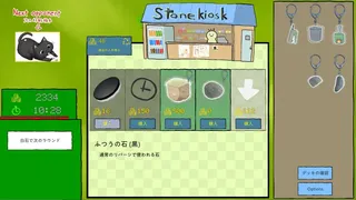 Скриншот 2 к игре Almost reversi
