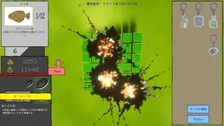 Скриншот 3 к игре Almost reversi