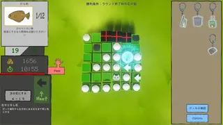 Скриншот 4 к игре Almost reversi