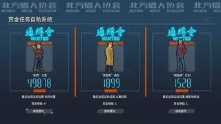 Скриншот 6 к игре THE REDSTONE JOB