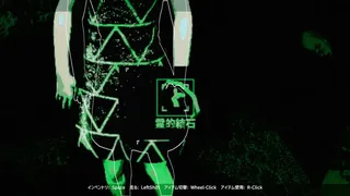 Скриншот 4 к игре クビトリドオルズ・レトリーバー: 島津怪談01
