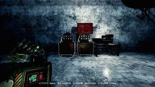 Скриншот 8 к игре クビトリドオルズ・レトリーバー: 島津怪談01