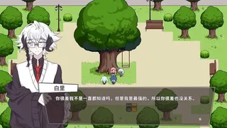 Скриншот 2 к игре 白创纪 - Genesis of Pure White