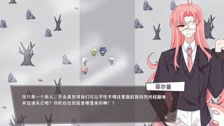 Скриншот 5 к игре 白创纪 - Genesis of Pure White