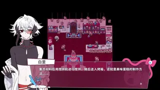 Скриншот 7 к игре 白创纪 - Genesis of Pure White