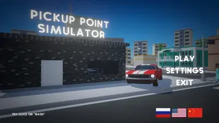 Скриншот 1 к игре Delivery Point Simulator