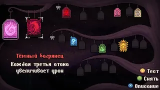 Скриншот 2 к игре Onikura