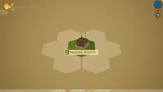 Скриншот 1 к игре 千里山河录