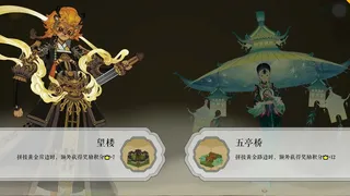 Скриншот 2 к игре 千里山河录