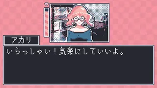 Скриншот 6 к игре PockeDate! - Pocket Dating Simulator